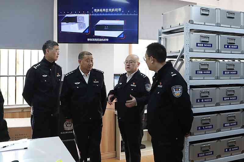 上海市公安局闵行分局