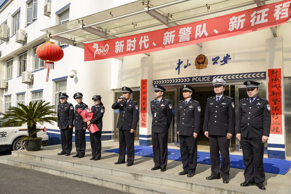 松江分局中山派出所阳光警务大厅