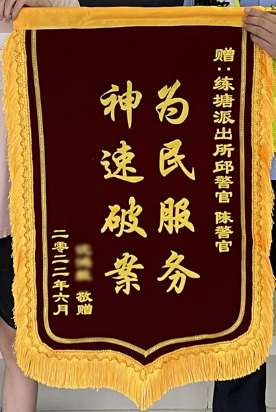 青浦分局练塘派出所阳光警务大厅