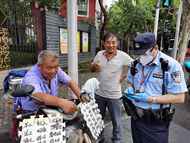 浦东分局周家渡派出所阳光警务大厅