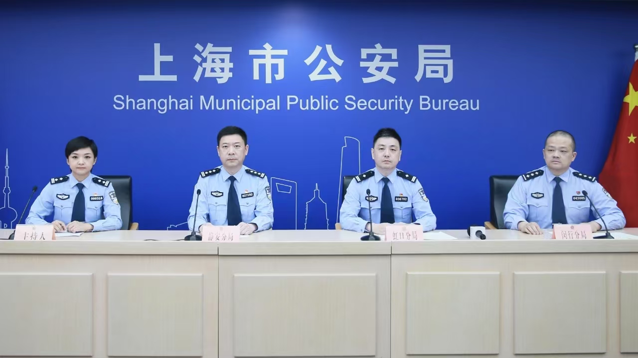 点击打开图片新闻 - 上海警方精准护企，以知识产权保护助力优化营商环境