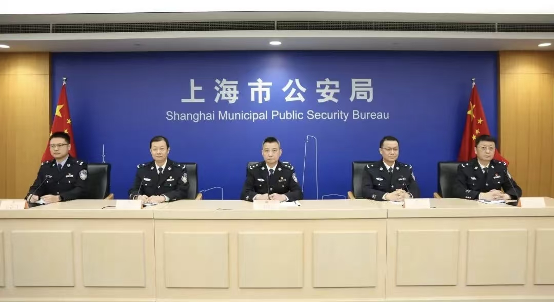 点击打开图片新闻 - 上海公安机关为上海高水平对外开放提供出入境支撑保障，再推7项出入境便民利企创新服务举措