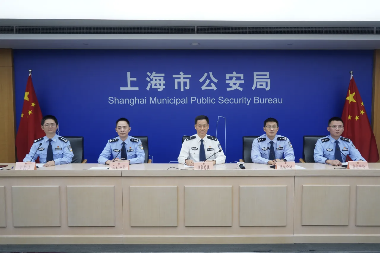 点击打开图片新闻 - 上海警方多维发力持续提升打防刑事犯罪效能