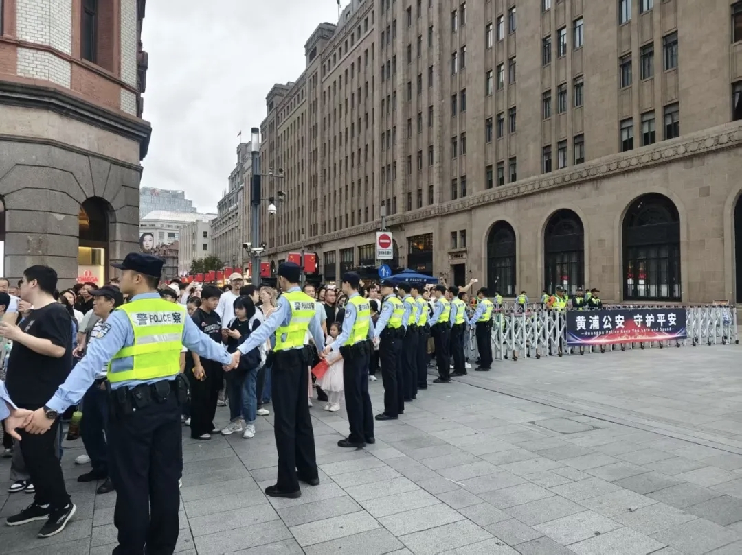 点击打开图片新闻 - 上海公安机关圆满完成2026年国庆安保工作