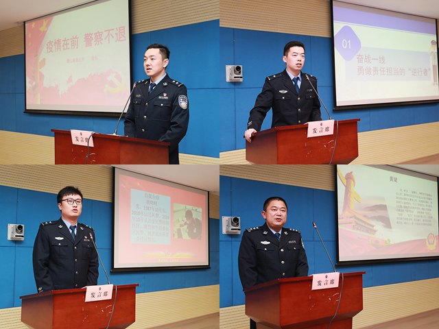 刘皓同志出席活动并作点评.各派出所16名参选民警参加评选.