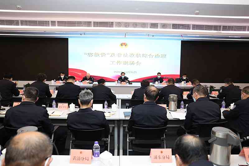 上海市公安局闵行分局