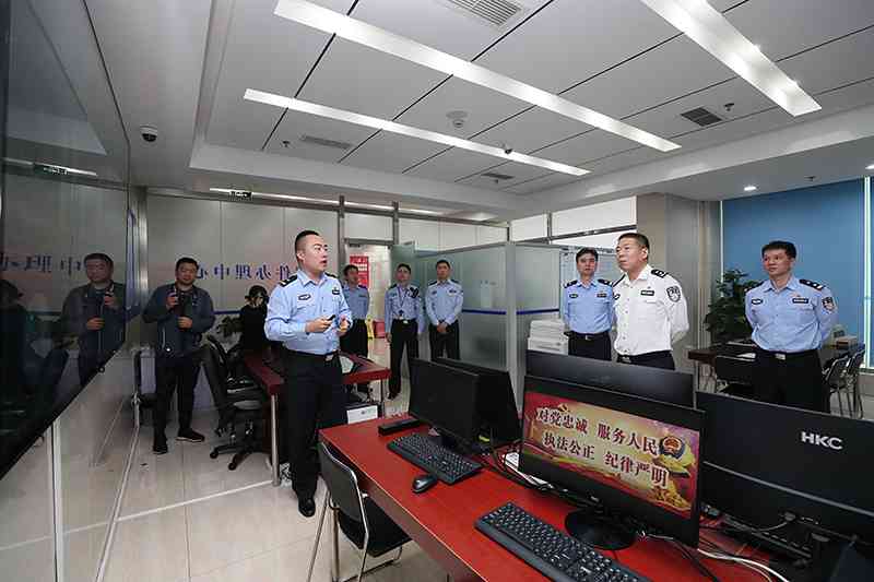 上海市公安局闵行分局