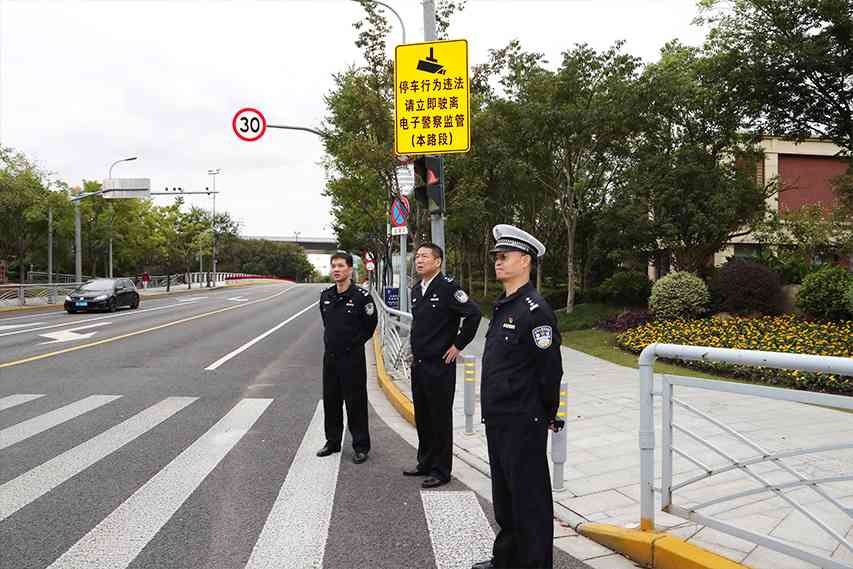 分局金杰同志,指挥处,交警支队,新虹枢纽所领导参加.